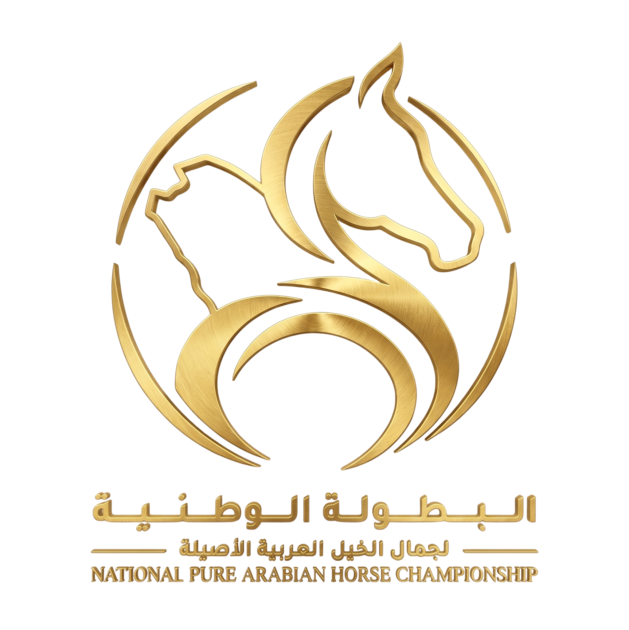 National Pure Arabian Horse Championship
